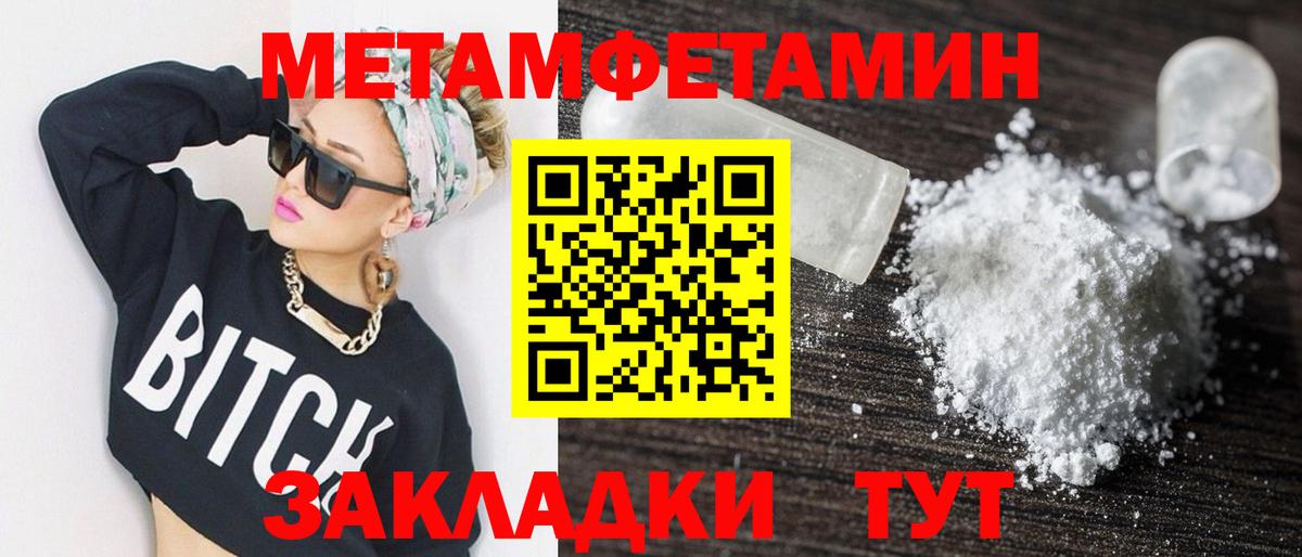 Вязьма  АМФ Розовый  Вход с VPN 