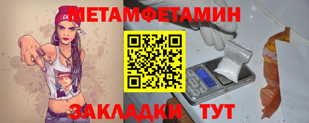 Амфетамин Premium Вязьма