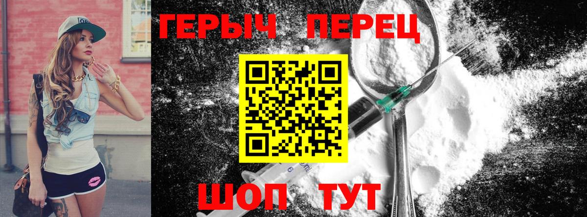 Вязьма  Героин  Вход с VPN  ГЕРОИН белый 