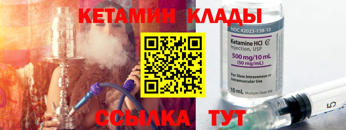 ГАШИШ Вязьма