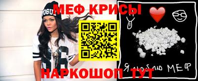 мдма Балаково