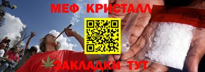 мдма Балаково