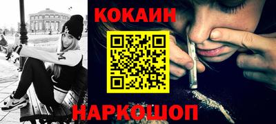 ГАЛЛЮЦИНОГЕННЫЕ ГРИБЫ Балашиха