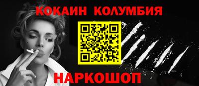 мдма Балаково