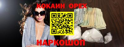 ГАЛЛЮЦИНОГЕННЫЕ ГРИБЫ Балашиха