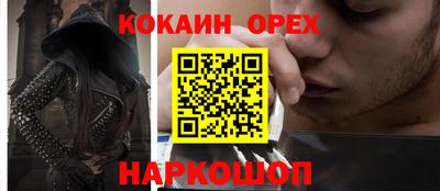 ГАЛЛЮЦИНОГЕННЫЕ ГРИБЫ Балашиха