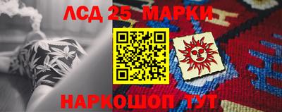 прущий лед Балахна