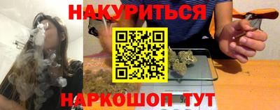 мдма Балаково