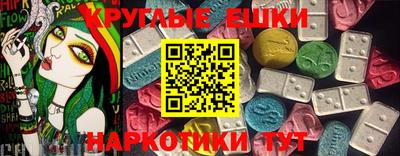 первитин Беслан