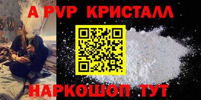 мдма Балаково