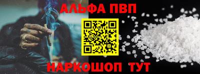 ГАЛЛЮЦИНОГЕННЫЕ ГРИБЫ Балашиха