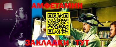 мдма Балаково