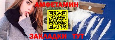 первитин Беслан