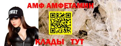 мдма Балаково