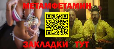 героин Бийск