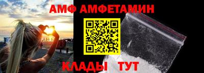 героин Бийск