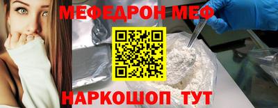 мдма Балаково