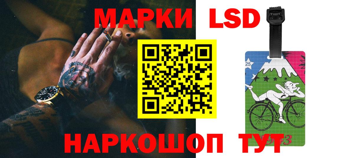 Лсд 25 экстази  ЛСД экстази кислота  Вязьма  kraken маркетплейс  LSD-25 экстази ecstasy  Вход с VPN 