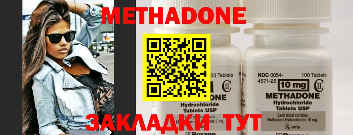 МАРИХУАНА  Мефедрон   Вязьма  Вход с VPN  КОКАИН  Продажа наркотиков  ГАШ  Метамфетамин 
