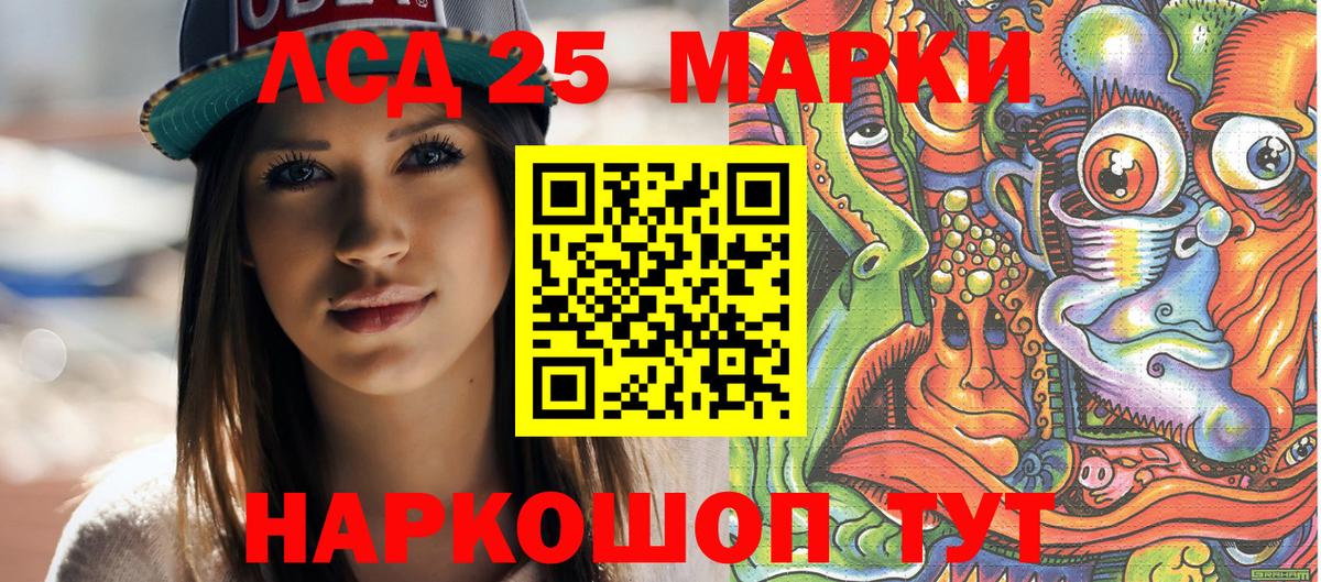 цены   Вход с VPN  Вязьма  Марки N-bome 1,5мг 