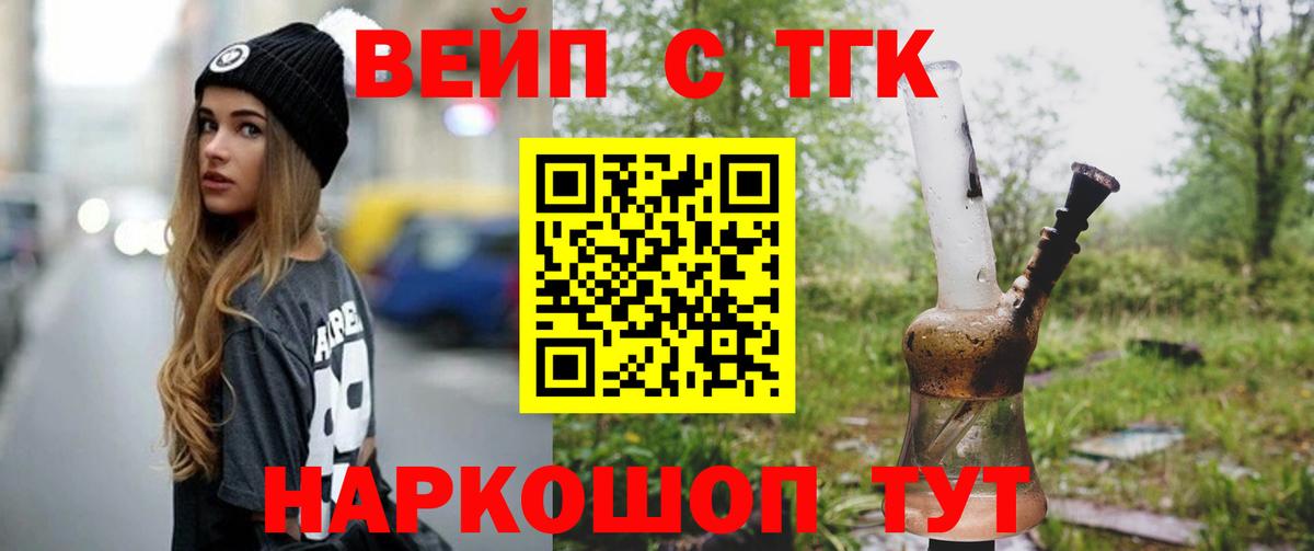 Вязьма  ТГК Wax  Вход с VPN 