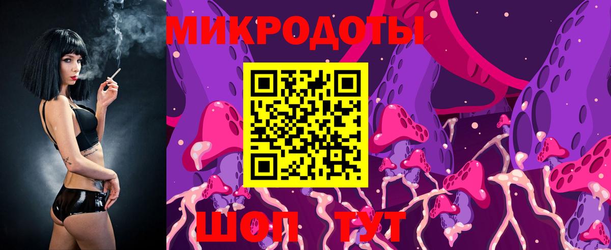 Галлюциногенные грибы ЛСД Вязьма