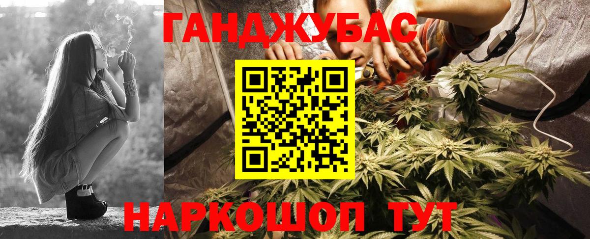 Бошки марихуана SATIVA & INDICA  Вход с VPN  Вязьма  Бошки Шишки OG Kush  Каннабис THC 21%  Бошки Шишки марихуана 